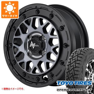 ハスラー用 2024年製 サマータイヤ トーヨー オープンカントリー R/T 165/80R14 97/95N ホワイトレター ナイトロパワー M29 スティンガー