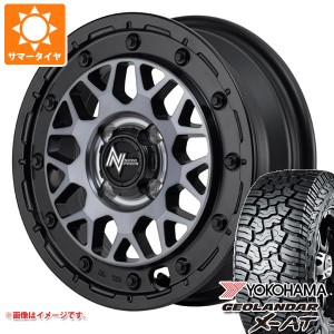 ハスラー用 2024年製 サマータイヤ ヨコハマ ジオランダー X-AT G016 165/65R15 81S ブラックレター G016A ナイトロパワー M29 スティン