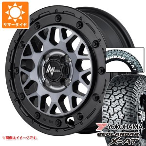 ハスラー用 サマータイヤ ヨコハマ ジオランダー X-AT G016 175/80R14 99/98N LT ホワイトレター G016A ナイトロパワー M29 スティンガー