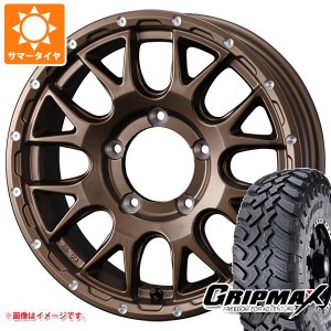 5本セット ジムニーシエラ JB74W用 サマータイヤ グリップマックス マッドレイジ M/T 195/80R15 96Q ホワイトレター マッドヴァンス08 6.