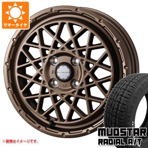 エブリイバン DA17V用 サマータイヤ マッドスター ラジアル A/T 165/65R14 79S ホワイトレター マッドヴァンス09 4.5-14 タイヤホイール4