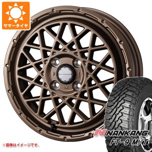 エブリイバン DA17V用 サマータイヤ ナンカン FT-9 M/T 165/65R14 79S ホワイトレター マッドヴァンス09 4.5-14 タイヤホイール4本セット