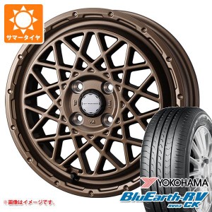 2024年製 サマータイヤ 155/65R14 75H ヨコハマ ブルーアースRV RV03CK マッドヴァンス09 4.5-14 タイヤホイール4本セット