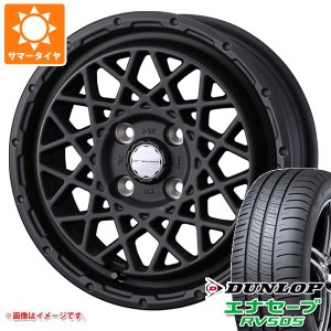 サマータイヤ 165/65R14 79S ダンロップ エナセーブ RV505 マッドヴァンス09 4.5-14 タイヤホイール4本セット