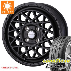 サマータイヤ 165/55R14 72V グッドイヤー イーグル LS2000 ハイブリッド2 マッドヴァンス09 4.5-14 タイヤホイール4本セット