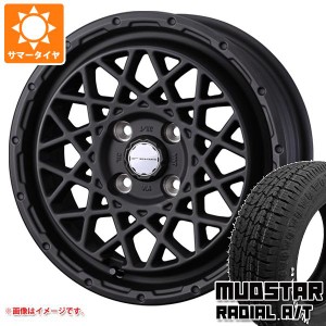 エブリイバン DA17V用 サマータイヤ マッドスター ラジアル A/T 165/65R14 79S ホワイトレター マッドヴァンス09 4.5-14 タイヤホイール4