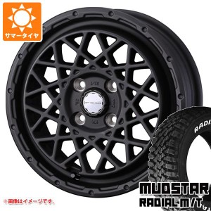 エブリイバン DA17V用 サマータイヤ マッドスター ラジアル M/T 165/65R14 79S ホワイトレター マッドヴァンス09 4.5-14 タイヤホイール4