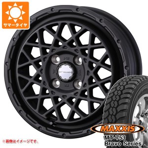 ハイゼットトラック S500系用 サマータイヤ マキシス MT-753 ブラボーシリーズ 185R14C 102/100Q 8PR ブラックサイドウォール マッドヴァ