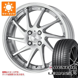 サマータイヤ 165/45R16 74V XL ダンロップ ルマン5 LM5+ ワーク リザルタード スポーク TT 5.5-16 タイヤホイール4本セット