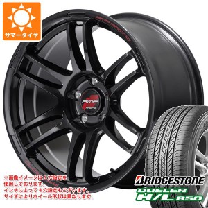 サマータイヤ 225/55R18 98V ブリヂストン デューラー H/L850 RMP レーシング R26 7.5-18 タイヤホイール4本セット