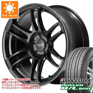 サマータイヤ 225/55R18 98V ブリヂストン デューラー H/L850 RMP レーシング R26 7.5-18 タイヤホイール4本セット