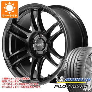 サマータイヤ 225/65R17 106V XL ミシュラン パイロットスポーツ4 SUV RMP レーシング R26 7.0-17 タイヤホイール4本セット