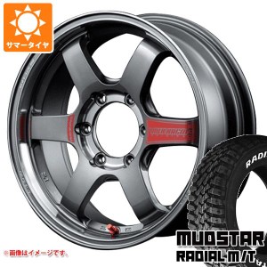 ハイエース 200系用 サマータイヤ マッドスター ラジアル M/T 215/55R18C 107/105L ホワイトレター レイズ ボルクレーシング TE37SB SL 8