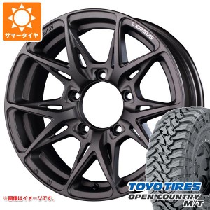 5本セット ジムニー用 サマータイヤ トーヨー オープンカントリー M/T 195R16C 104/102Q ブラックレター M/T-Rパターン レイズ ベルサス 