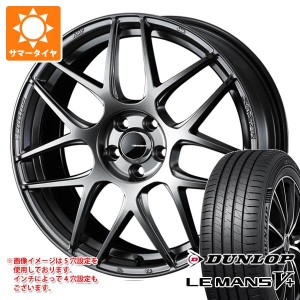 サマータイヤ 165/45R16 74V XL ダンロップ ルマン5 LM5+ ウェッズスポーツ SA-27R 5.0-16 タイヤホイール4本セット