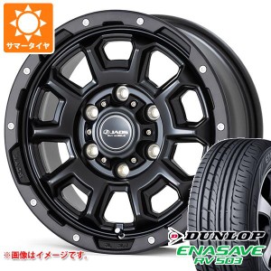 ハイエース 200系用 サマータイヤ ダンロップ RV503 215/65R16C 109/107L ジャオス アダマス BL5 6.5-16 タイヤホイール4本セット