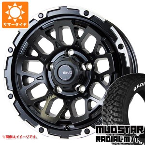 ジムニーシエラ JB74W用 サマータイヤ マッドスター ラジアル M/T 225/70R16 103S ホワイトレター エアージー ロックス 6.0-16 タイヤホ