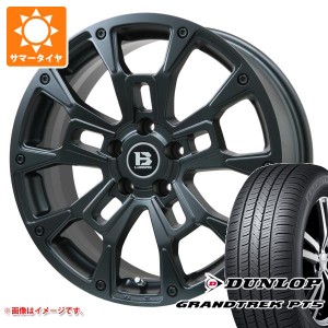 デリカD:5用 サマータイヤ ダンロップ グラントレック PT5 225/55R18 98V Bラグナス BRD 7.5-18 タイヤホイール4本セット