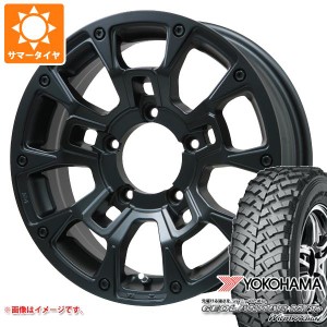 5本セット ジムニー用 サマータイヤ ヨコハマ ジオランダー M/T+ G001J 195R16C 104/102Q Bラグナス BRD 5.5-16 タイヤホイール5本セット