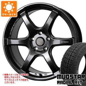 サマータイヤ 175/65R15 88H XL マッドスター ラジアル A/T ホワイトレター クロススピード ハイパーエディション RS6 5.5-15 タイヤホイ