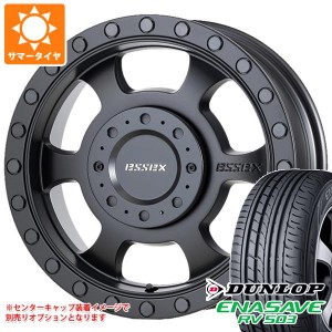 ハイエース 200系用 サマータイヤ ダンロップ RV503 215/65R16C 109/107L エセックス EU 6.5-16 タイヤホイール4本セット