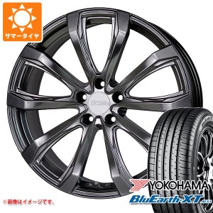 クラウン クロスオーバー 35系用 サマータイヤ ヨコハマ ブルーアースXT AE61 225/55R19 99V シュティッヒ レグザス フォージド FS-01 8.