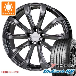 クラウン クロスオーバー 35系用 サマータイヤ ヨコハマ ブルーアースRV RV03 225/55R19 103H XL シュティッヒ レグザス フォージド FS-0