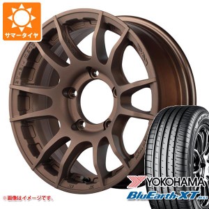 ジムニーシエラ JB74W用 サマータイヤ ヨコハマ ブルーアースXT AE61 215/70R16 100H レイズ グラムライツ 57XR-X 6.0-16 タイヤホイール