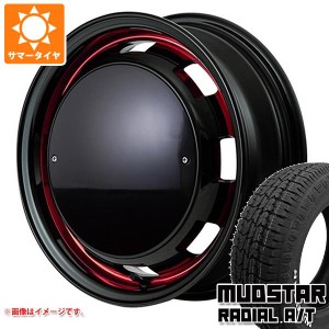 サマータイヤ 165/65R14 79S マッドスター ラジアル A/T ホワイトレター ガルシア シスコ ポップ 4.5-14 タイヤホイール4本セット