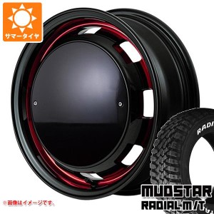 エブリイワゴン DA17W用 サマータイヤ マッドスター ラジアル M/T 165/60R15 77S ホワイトレター ガルシア シスコ ポップ 4.5-15 タイヤ