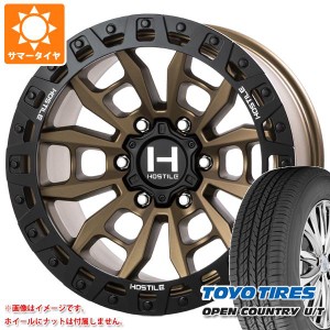 ランドクルーザー プラド 150系用 サマータイヤ トーヨー オープンカントリー U/T 265/65R17 112H HOSTILE H129 モハベ 9.0-17 タイヤホ