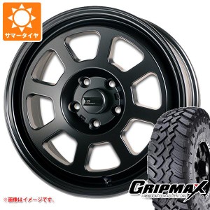 T32エクストレイル用 サマータイヤ グリップマックス マッドレイジ M/T 245/65R17 111Q XL ホワイトレター KGホイール KW01 7.0-17 タイ