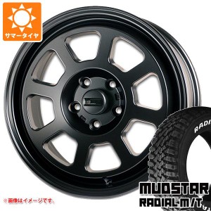 T31エクストレイル用 サマータイヤ マッドスター ラジアル M/T 215/70R16 100T ホワイトレター KGホイール KW01 7.0-16 タイヤホイール4