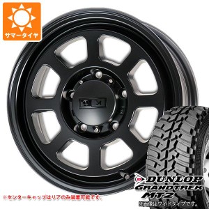 5本セット ジムニー用 サマータイヤ ダンロップ グラントレック MT2 195R16C 104Q ブラックレター NARROW KGホイール KW01 5.5-16 タイヤ