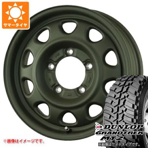 ジムニー用 サマータイヤ ダンロップ グラントレック MT2 195R16C 104Q ブラックレター NARROW ランドフット SWZ 5.5-16 タイヤホイール4