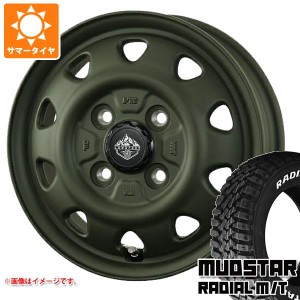 アトレーワゴン S300系用 サマータイヤ マッドスター ラジアル M/T 165/65R14 79S ホワイトレター ランドフット SWZ 4.5-14 タイヤホイー