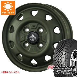 ハスラー用 サマータイヤ ナンカン FT-9 M/T 165/60R15 77S ブラックレター ランドフット SWZ 4.5-15 タイヤホイール4本セット