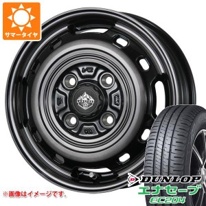 ハスラー用 サマータイヤ ダンロップ エナセーブ EC204 165/60R15 77H ランドフット XFG 4.5-15 タイヤホイール4本セット