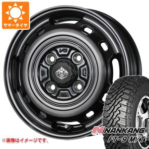 ハイゼットトラック S500系用 サマータイヤ ナンカン FT-9 M/T 165/60R15 77S ホワイトレター ランドフット XFG 4.5-15 タイヤホイール4