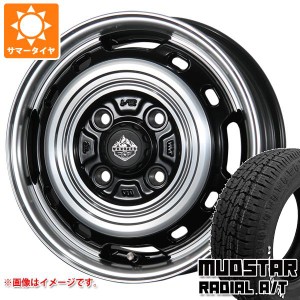 アトレーワゴン S300系用 サマータイヤ マッドスター ラジアル A/T 165/65R14 79S ホワイトレター ランドフット XFG 4.5-14 タイヤホイー