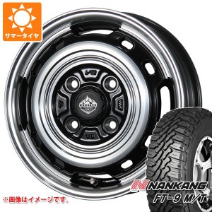 エブリイバン DA17V用 サマータイヤ ナンカン FT-9 M/T 165/60R15 77S ブラックレター ランドフット XFG 4.5-15 タイヤホイール4本セット