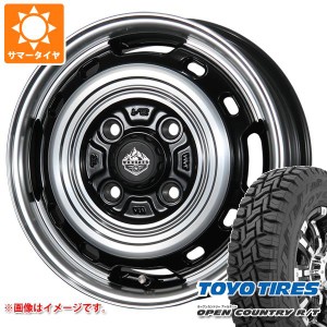 エブリイワゴン DA17W用 サマータイヤ トーヨー オープンカントリー R/T 165/65R15 81Q ホワイトレター ランドフット XFG 4.5-15 タイヤ