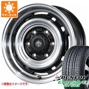 ハイエース 200系用 サマータイヤ ダンロップ RV503 195/80R15 107/105L ランドフット XFG 6.0-15 タイヤホイール4本セット