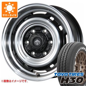 ハイエース 200系用 サマータイヤ トーヨー H30 195/80R15 107/105N ホワイトレター ランドフット XFG 6.0-15 タイヤホイール4本セット