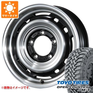 ジムニー JB64W用 サマータイヤ トーヨー オープンカントリー M/T LT225/75R16 103/100Q ホワイトレター ランドフット XFG 5.5-16 タイヤ