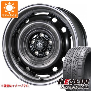 T32エクストレイル用 サマータイヤ ネオリン ネオスポーツ STX 225/65R17 106V XL ランドフット XFG 7.0-17 タイヤホイール4本セット