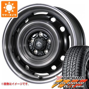 サマータイヤ 245/65R17 111H XL ヨコハマ ジオランダー A/T G015 ブラックレター ランドフット XFG 7.0-17 タイヤホイール4本セット