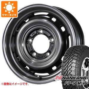 ジムニー用 サマータイヤ ナンカン FT-9 M/T 175/80R16 91S ホワイトレター ランドフット XFG 5.5-16 タイヤホイール4本セット