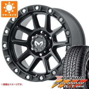 ランドクルーザー プラド 150系用 サマータイヤ ヨコハマ ジオランダー A/T G015 265/65R17 112H ブラックレター MKW M205 8.5-17 タイヤ