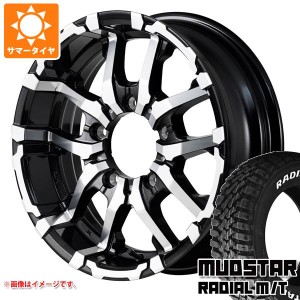 5本セット ジムニーシエラ JB74W用 サマータイヤ マッドスター ラジアル M/T 225/70R16 103S ホワイトレター ナイトロパワー M26 クロス